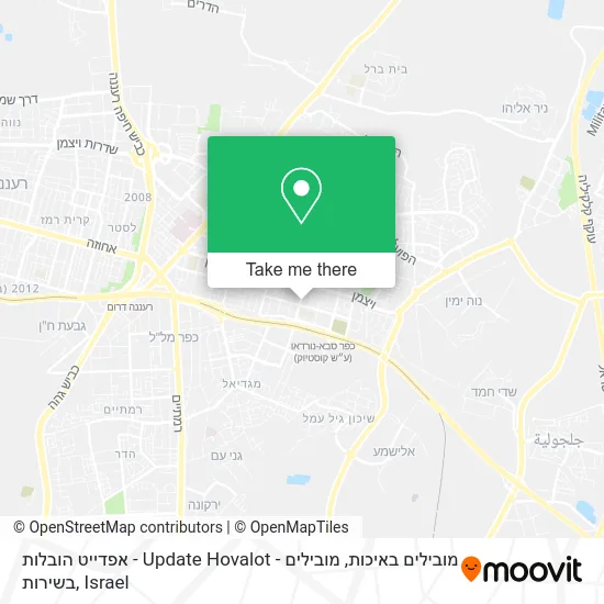 Карта אפדייט הובלות - Update Hovalot - מובילים באיכות, מובילים בשירות