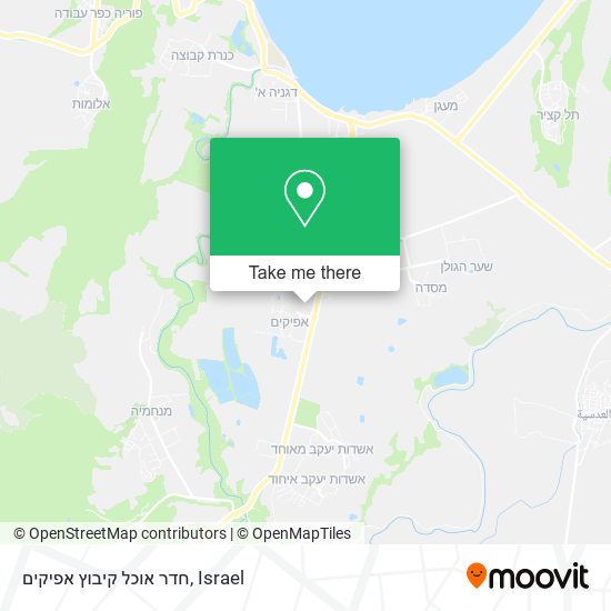 חדר אוכל קיבוץ אפיקים map