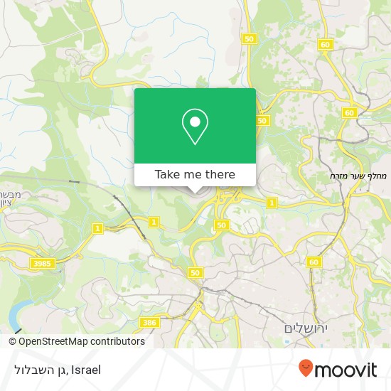 גן השבלול map