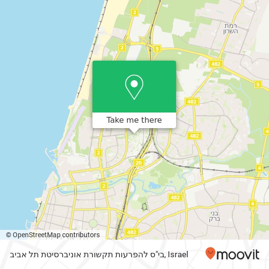 Карта בי"ס להפרעות תקשורת אוניברסיטת תל אביב