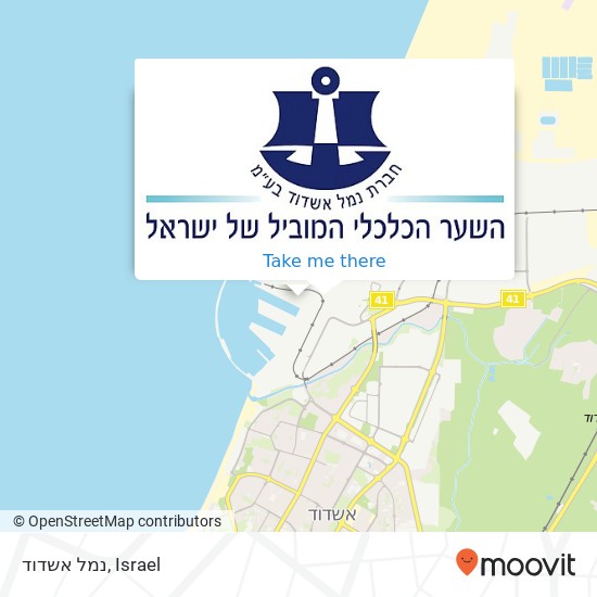 Карта נמל אשדוד