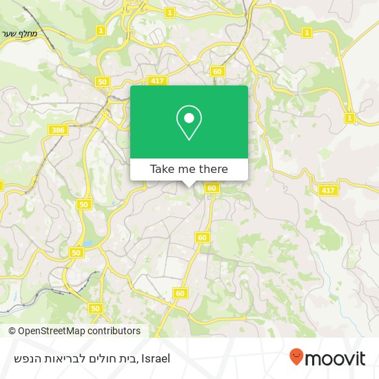 בית חולים לבריאות הנפש map