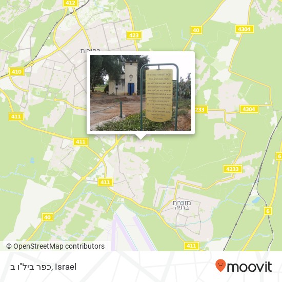 כפר ביל"ו ב map