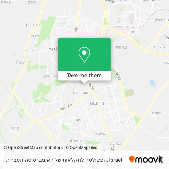 הפקולטה לחקלאות של האוניברסיטה העברית map