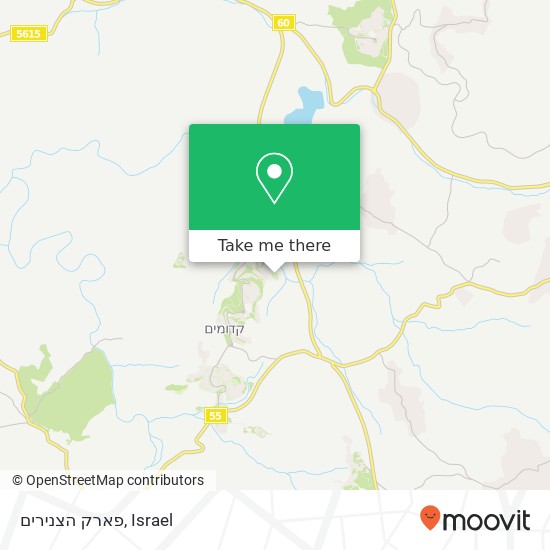 פארק הצנירים map