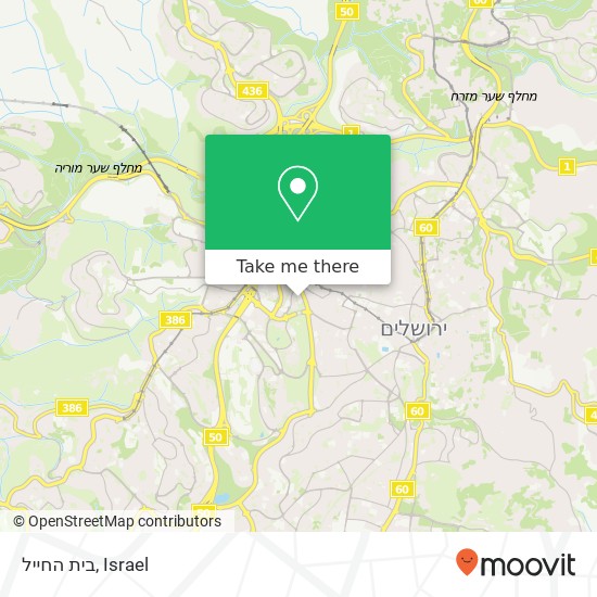 בית החייל map