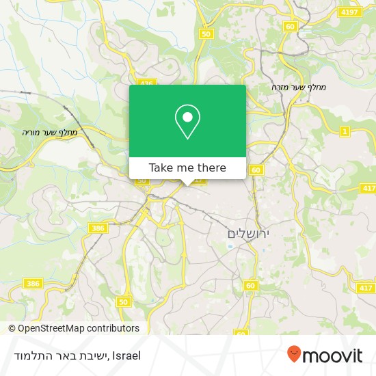 ישיבת באר התלמוד map