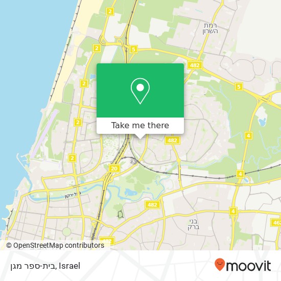 בית-ספר מגן map