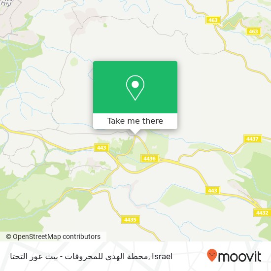 محطة الهدى للمحروقات - بيت عور التحتا map