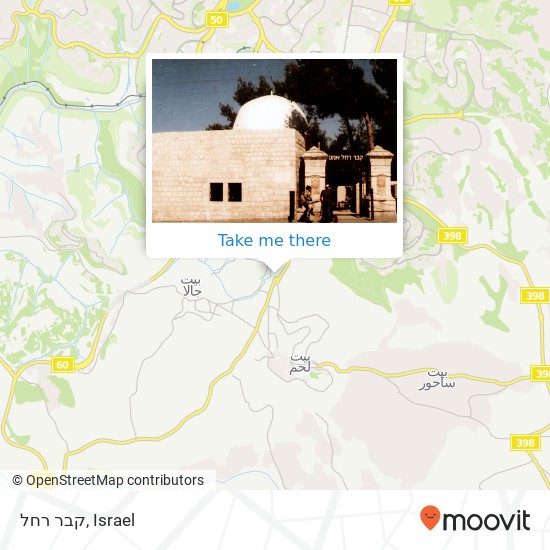 קבר רחל map