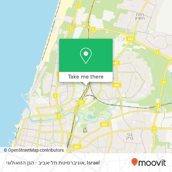 אוניברסיטת תל-אביב - הגן הזואולוגי map
