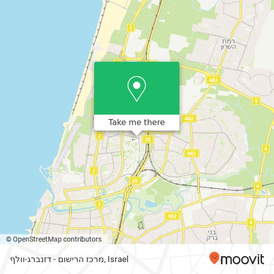 מרכז הרישום - דזנברג-וולף map