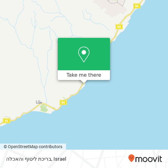 בריכת ליטוף והאכלה map