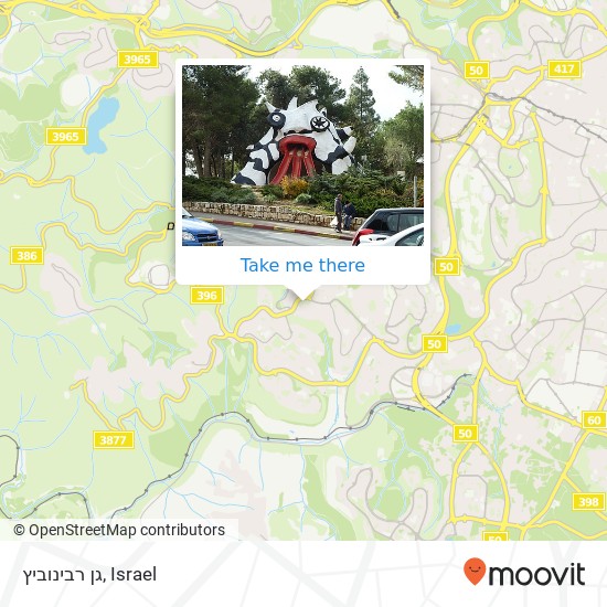 גן רבינוביץ map