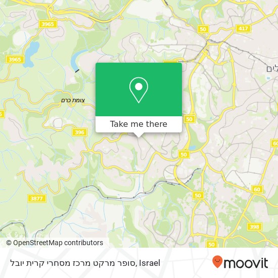 סופר מרקט מרכז מסחרי קרית יובל map