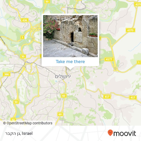 גן הקבר map