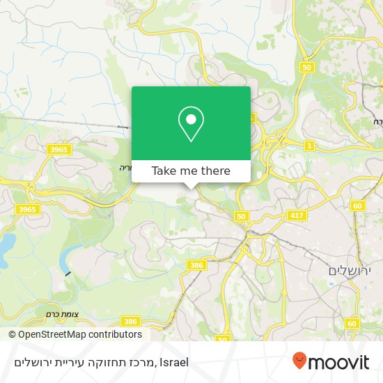 מרכז תחזוקה עיריית ירושלים map