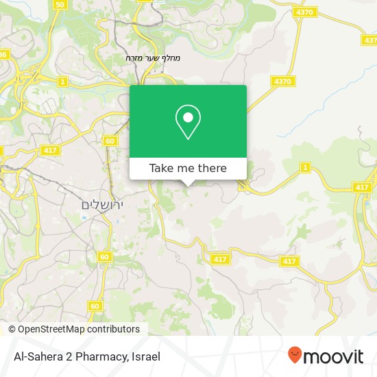 Карта Al-Sahera 2 Pharmacy