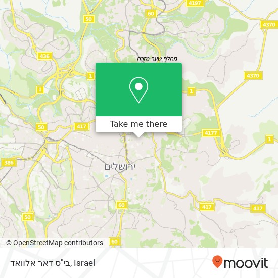 בי"ס דאר אלוואד map