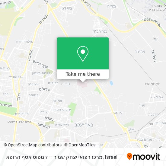 Карта מרכז רפואי יצחק שמיר – קמפוס אסף הרופא