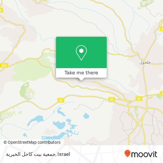 جمعية بيت كاحل الخيرية map