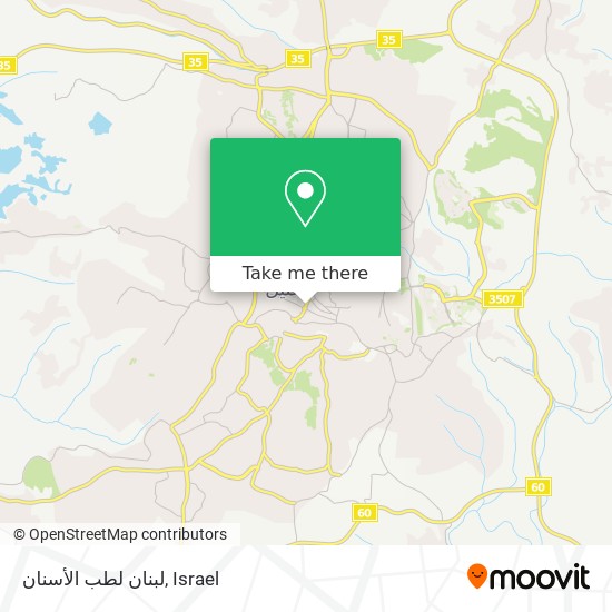 لبنان لطب الأسنان map