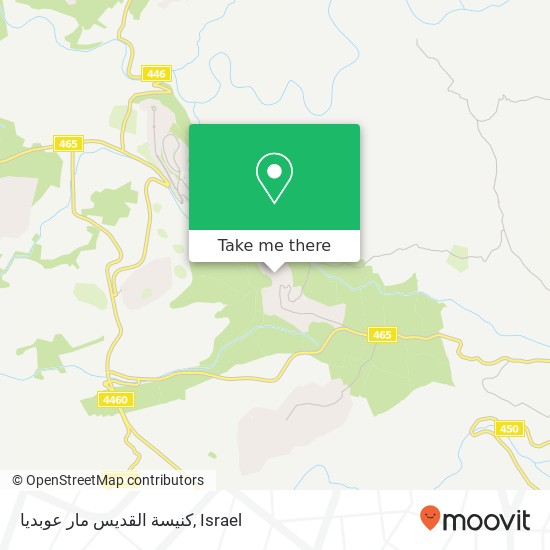 كنيسة القديس مار عوبديا map