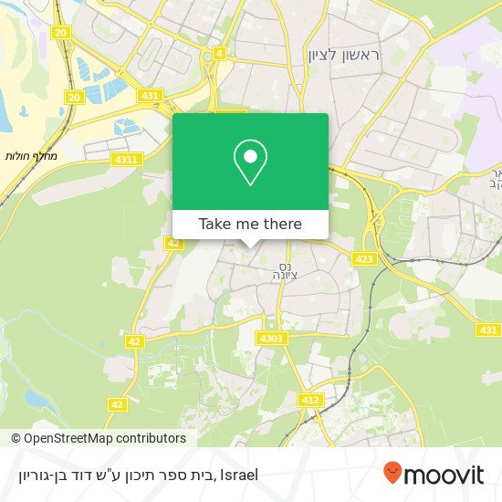 בית ספר תיכון ע"ש דוד בן-גוריון map