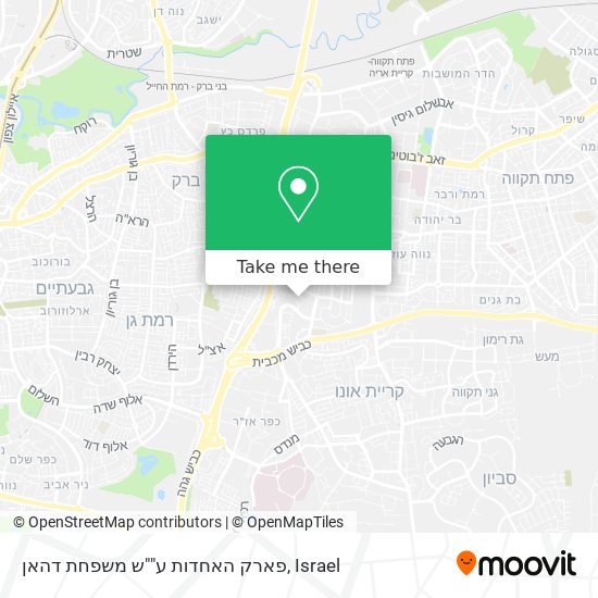 פארק האחדות ע""ש משפחת דהאן map