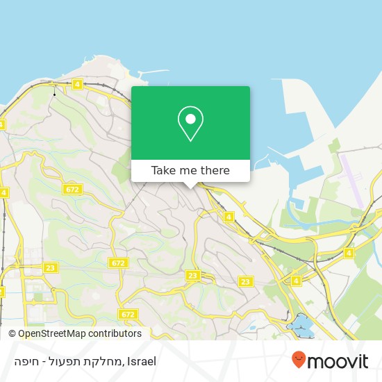 מחלקת תפעול - חיפה map