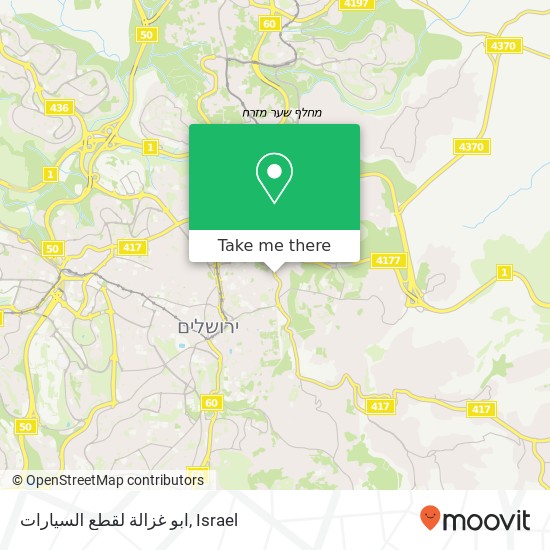 Карта ابو غزالة لقطع السيارات