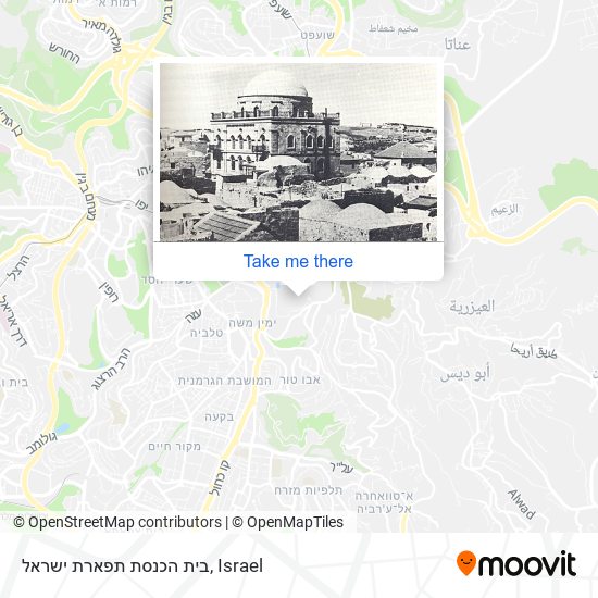 בית הכנסת תפארת ישראל map