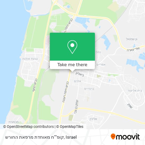 קופ""ח מאוחדת מרפאת החורש map