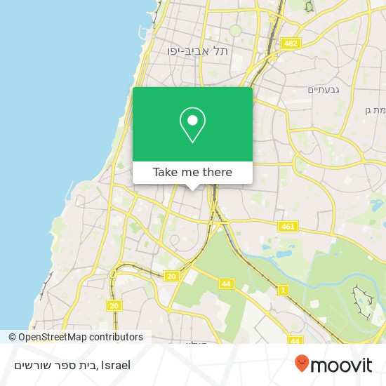 בית ספר שורשים map