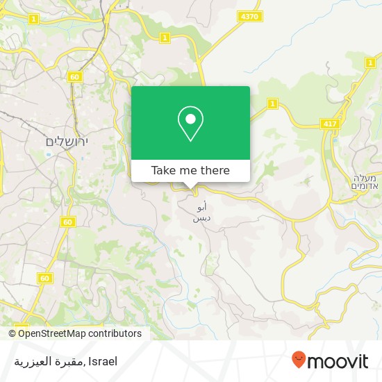 مقبرة العيزرية map