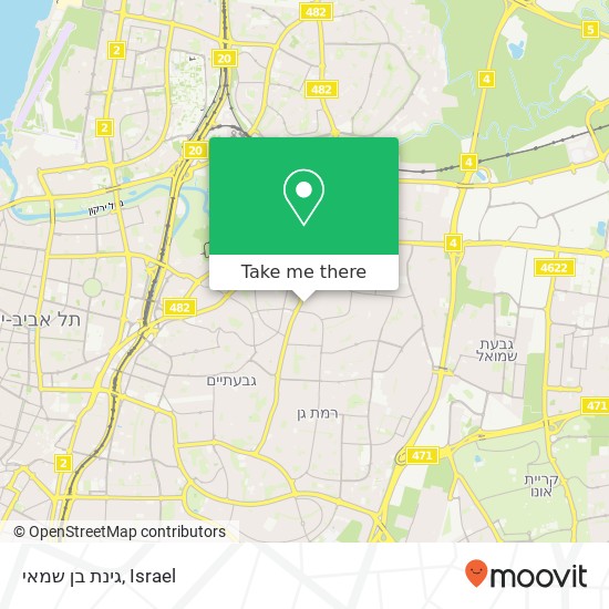 גינת בן שמאי map