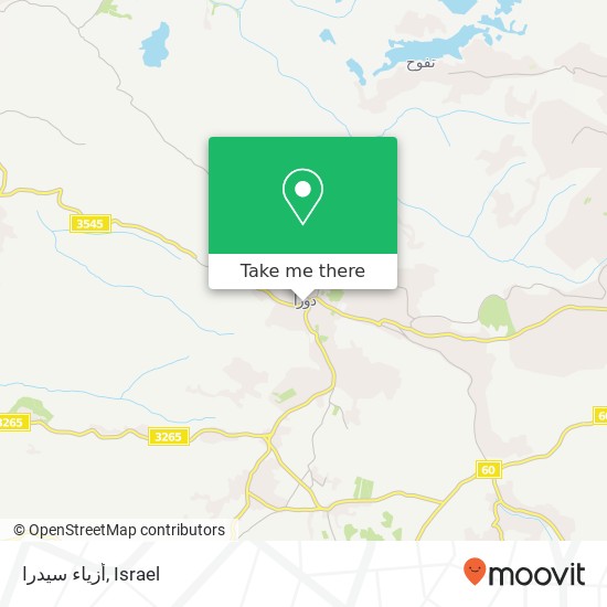 أزياء سيدرا map