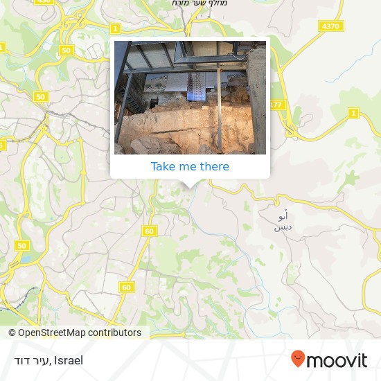 עיר דוד map