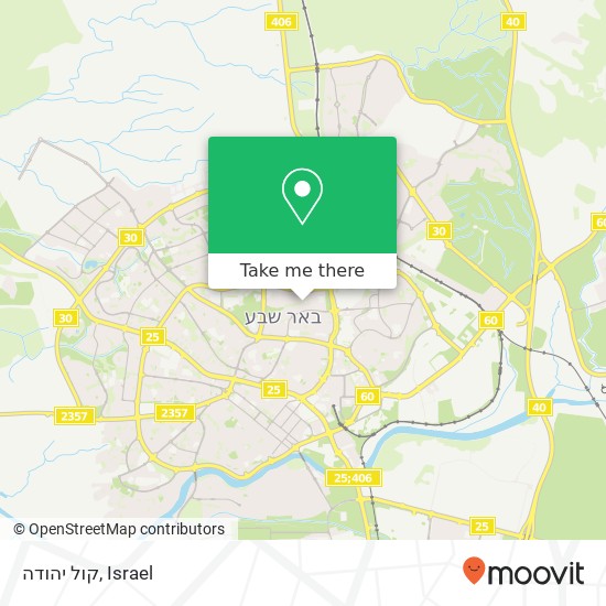 Карта קול יהודה
