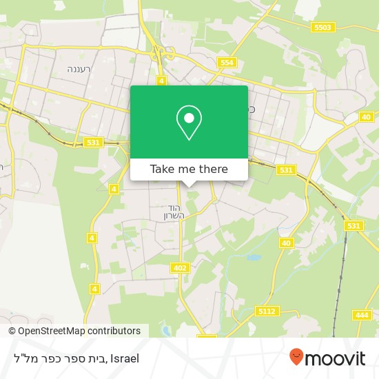 בית ספר כפר מל"ל map