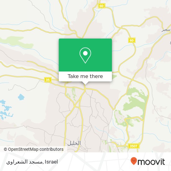 Карта مسجد الشعراوي