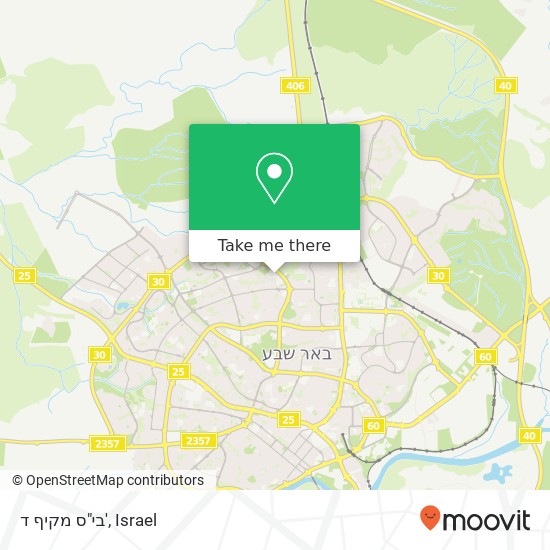 בי"ס מקיף ד' map