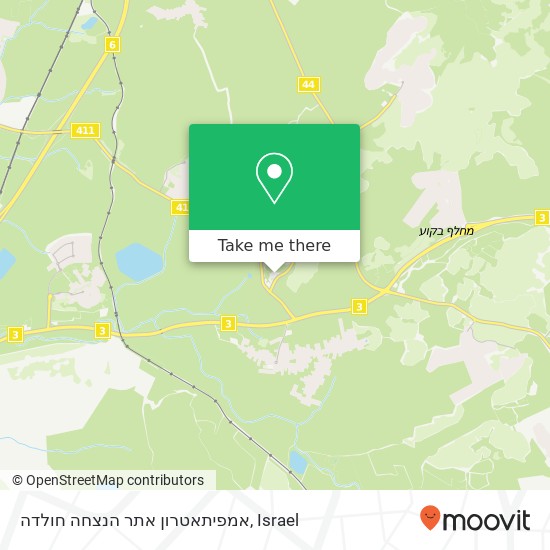 אמפיתאטרון אתר הנצחה חולדה map