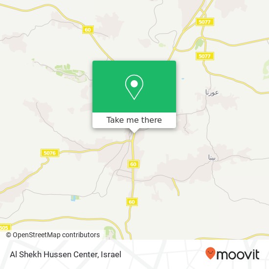 Карта Al Shekh Hussen Center
