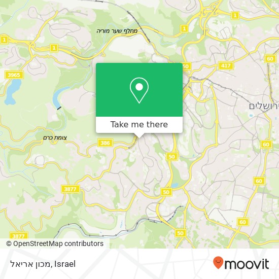 מכון אריאל map