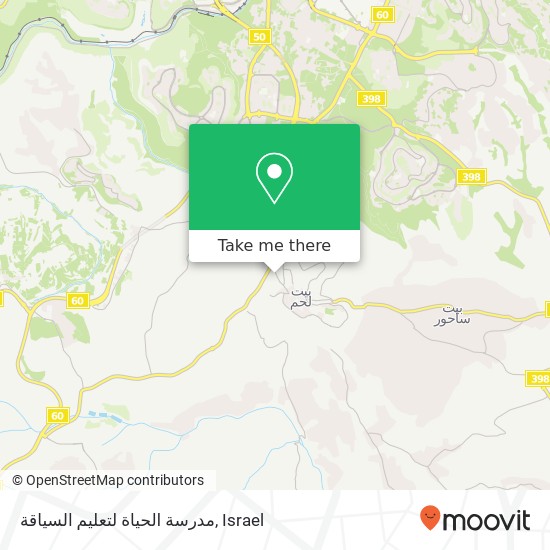 مدرسة الحياة لتعليم السياقة map