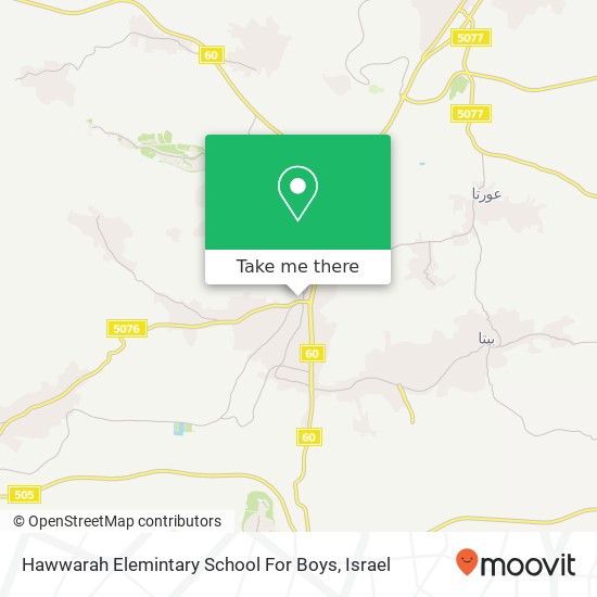 Карта Hawwarah Elemintary School For Boys