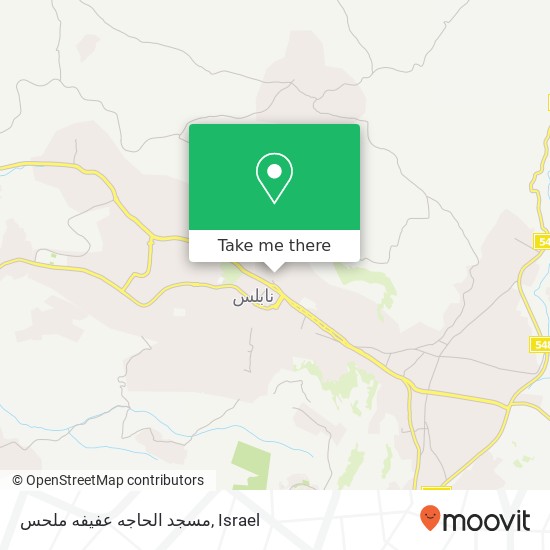 مسجد الحاجه عفيفه ملحس map