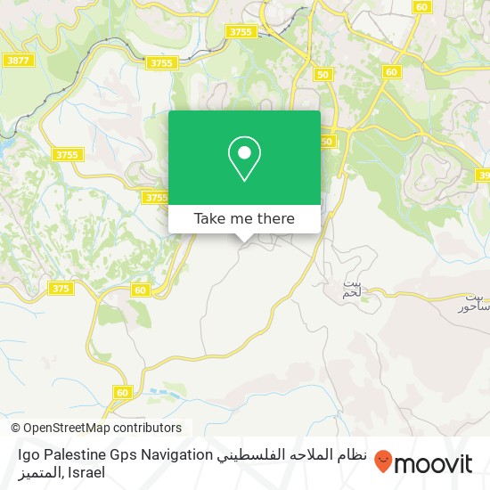 Igo Palestine Gps Navigation نظام الملاحه الفلسطيني المتميز map