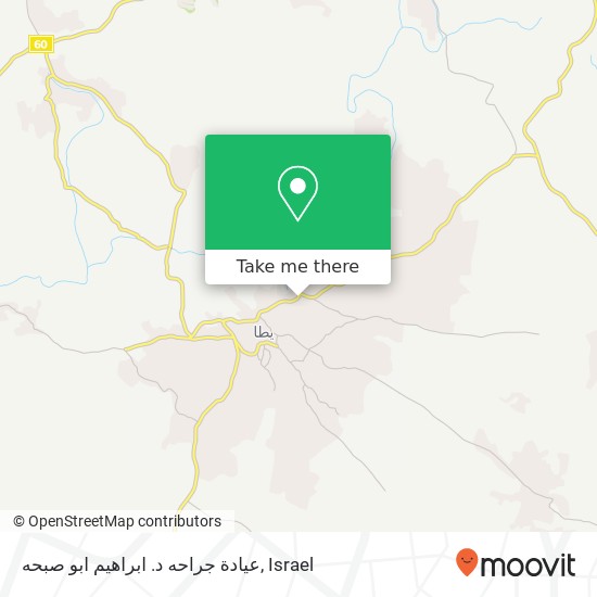 عيادة جراحه د. ابراهيم ابو صبحه map